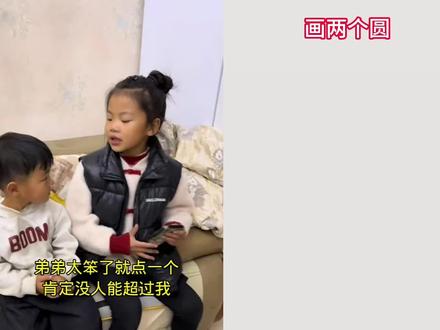 这样画小鸡,一看就会 #小鸡 #简笔画#画画#亲子互动#姐妹日常