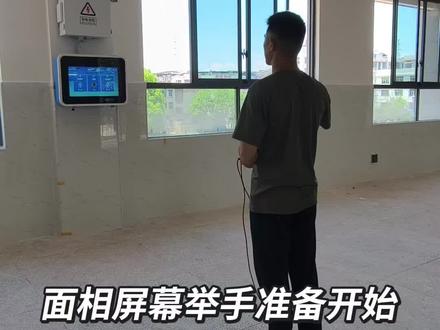 邵东中考体育跳绳,AI智能考场测试经验分享#中考体育#跳绳#邵东