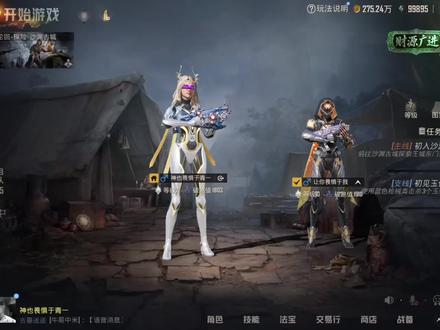 快点打造一套装备吧#游戏