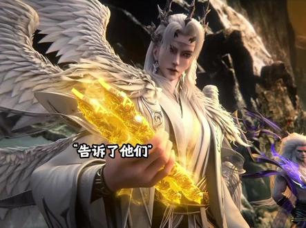 车侯轩成为了新的天尊