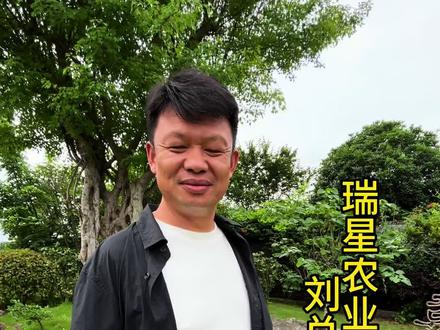 四十余岁的他,告别繁华返乡十余载。倾心打造六百多亩生态庄园,栀子飘香、桃林成片,偏爱园艺花草,把寻常乡野,酿成人人向往的田园风光。以初心守故土,用实干兴家乡。#记录真实生活 #寻美广水#返乡创业#乡村美景