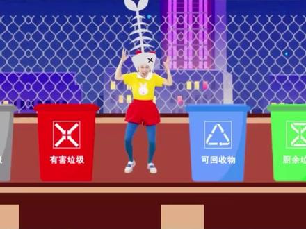 垃圾分类#简笔画 #亲子 #亲子教育 #益智动画 #益智动画