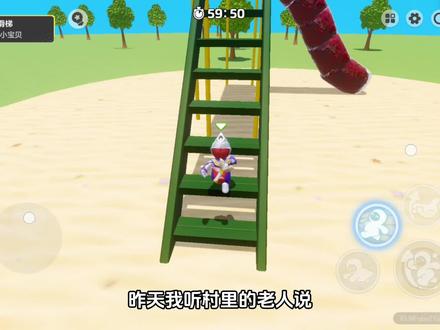 恐怖滑梯!#元梦之星 #元梦之星时光漫游 #元梦之星地图推荐