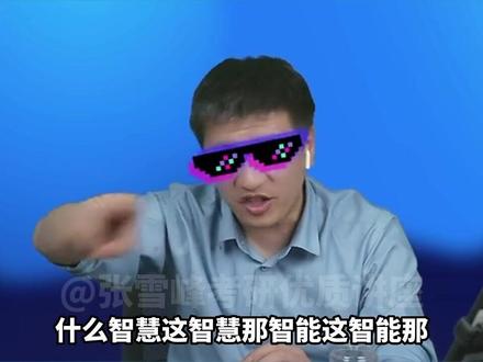 为什么会有人觉得计算机是夕阳产业? #张雪峰 #计算机 #考研