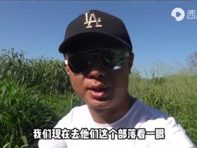 【探秘原始部落】唇盘族的女人,叹为观止