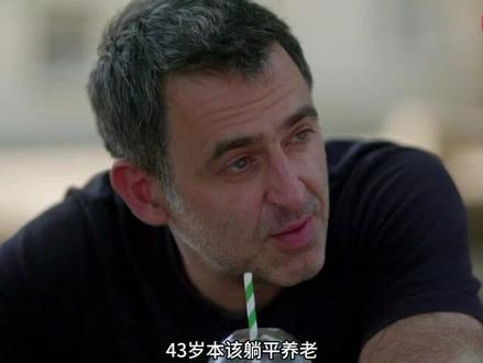 奥沙利文的封神之作,激动到冷水浇头,球迷们看嗨了! #斯诺克 #台球 #体育 #奥沙利文 #马克艾伦