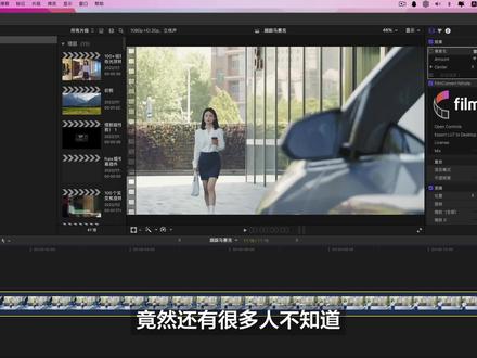 fcpx插件安装太多如何彻底删除它#fcpx插件 #fcpx教程 #剪辑技巧