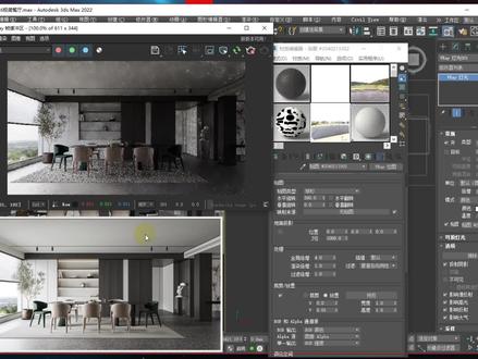 效果图天花板颜色不均匀,不干净,要如何处理#3dmax #3dmax教学 #3dmax效果图