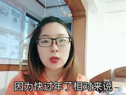 娟子接到某银行的电话,到底有啥好事呢?