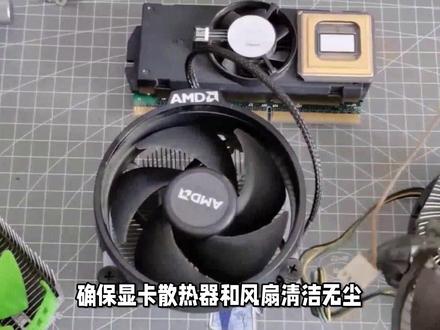 显存温度怎么看 #显存 #显存升级 #显存不足 #显存测试软件