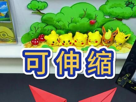 教你做个可伸缩的忍者镖,又帅又好玩 #飞镖折纸