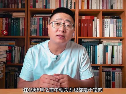 中朝关系,因何在1965年开始产生裂痕?后如何重归于好? #历史