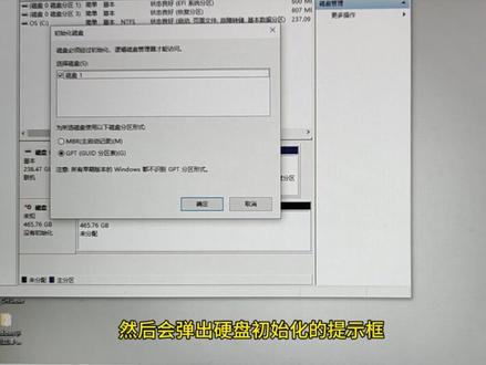 华硕飞行堡垒5,开机硬盘找不到怎么办? #华硕 #飞行堡垒笔记本维修 #笔记本拆机清灰 #笔记本维修
