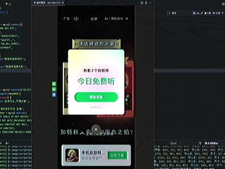 第三十六课卡密系统(二) 先赞后看养成习惯#搬砖#游戏#手机#自动化#教程@豆包AI智能助手