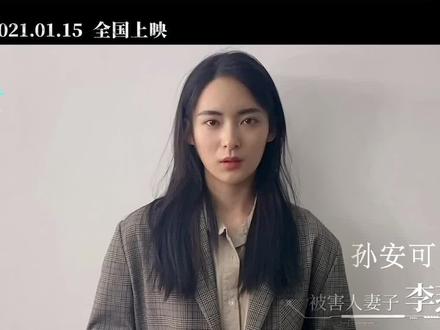 大家快去影院找凶手哇~#缉魂电影