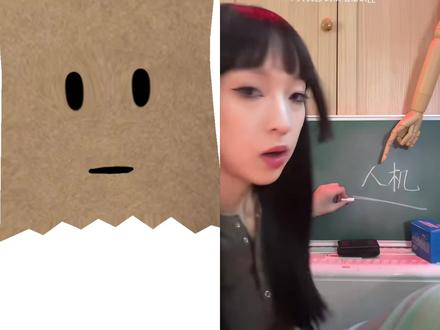 你好我是人机 和 @邓泽西 一起 #合拍 #人机 #satisfaction #翻唱 #听潮阁鹿 你好,我是人机,名字叫鹿