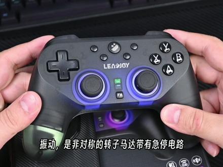 百元FPS手柄来袭支持RC滤波 百元FPS神柄!动感指尖光剑PLUS,对称竞技特化手柄,支持RC滤波/AI视觉反曲,完美TMR摇杆调校。特化FPS手柄,推荐重度手柄FPS游戏玩家选择。其他杂食性玩家可以选天剑PLUS,都是性价比超强的游戏手柄。#游戏手柄🎮 #动感指尖光剑plus #apex手柄 #rc滤波 #对称手柄
