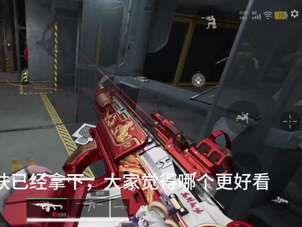 #三角洲行动蝶变时刻M14 新皮肤