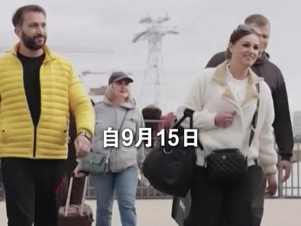 俄罗斯游客组团来黑河“买买买”,扫完货坐船“丝滑”回国