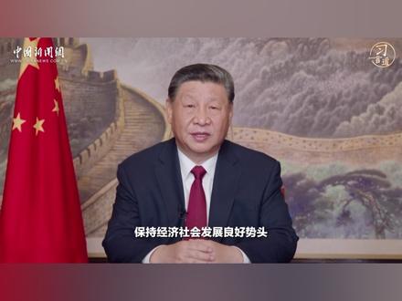 【习言道 | 把造福人民作为根本价值取向】习近平总书记强调,“谋划‘十五五’时期经济社会发展,要不忘初心,把造福人民作为根本价值取向,坚持在发展中保障和改善民生,稳步推动共同富裕。”一起重温总书记的重要讲话,感受我国经济社会发展取得新的开创性进展、突破性变革、历史性成就以及中国共产党以人民为中心的根本执政理念。(习言道)
