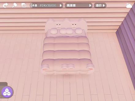 霉豆腐猫猫床「教程」 ☁️超级可爱的猫猫盖被床
☁️沙发床有参考≡ω≡
☁️二分之一高度教程在fs裙
#心动小镇#心动小镇创作计划
#心动小镇冰雪季#抖音acg新春会#和我一起看acg新春会