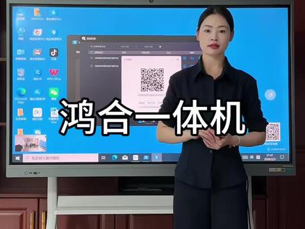 鸿合录课助手|一键录制优质微课,屏幕+摄像头双轨同录, 课堂实录、微课制作、直播推流一站式搞定✅鸿合录课助手,适配鸿合大屏,音画同步超清晰!告别复杂剪辑,录课就用鸿合录课助手!实时标注、多模式录制,课后一键导出,教学效率拉满✨#鸿合一体机 #教学 #每天跟我涨知识