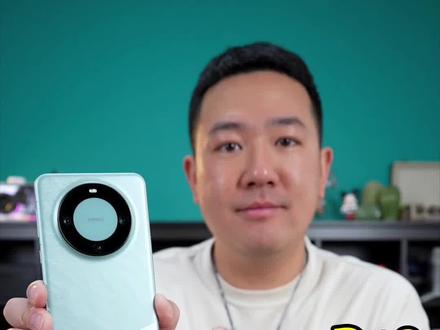 华为Mate 60 pro 12G+512G 雅川青 开箱体验! ! !
