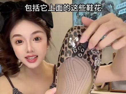 好穿轻便还不累脚的洞洞鞋终于被我找到了!#crocs芭蕾鞋 #crocs洞洞鞋 #crocs洞门