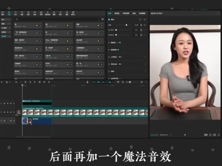 口播剪辑技巧之:姓名条介绍效果教程 #口播剪辑教程 #剪辑技巧分享 #剪映剪辑教程 #剪辑教程