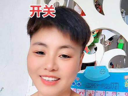 如何打开和关闭直播间的的隐藏观众资料的开关!