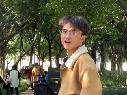 当代音乐生 成功打入公园叔叔阿姨们的内部😂😂😂#音乐生 #路人视角 #街头唱歌 #声乐 #户外唱歌