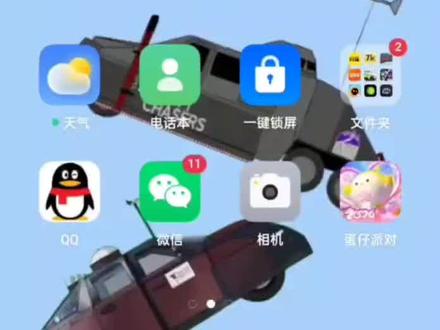 创游世界风暴追逐者下载教程#风暴追逐者 #创游世界