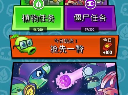 植物大战僵尸英雄篇:运动员卡组真强!乘法口诀算物理公式吗?