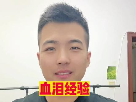 8年跑步多次参赛总结的血泪经验,马拉松赛前一晚的准备,你都到位了吗?#跑步#马拉松#蠡湖之光
