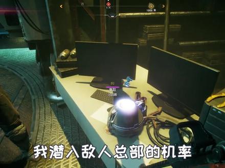 狂怒2第五集:获得最强武器——脉冲能量炮,最终决战即将开启!