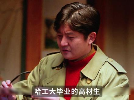 《老舅》父爱枷锁下的天才没落 #老舅 #青年创作者成长计划
