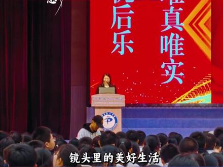 邹平一中高二期中大联考表彰大会