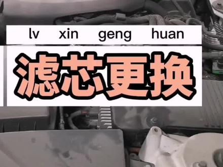 挑战全网最详细的沃尔沃S90的空气滤芯更换。#沃尔沃