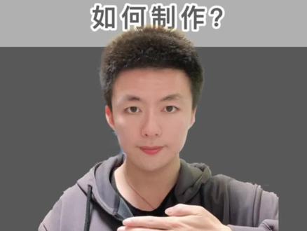 电影演员表结尾怎么做? 60秒就学会!#剪映教程 #剪辑教程 @DOU+小助手