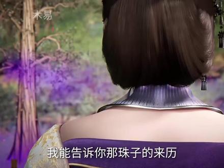 仙逆132集超前速览 #仙逆 #国漫作者团 #视频播客扶持计划 #动漫编年史 #国漫