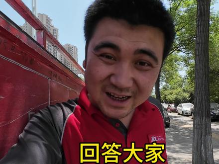 回复大家几个比较关心的问题#快递 #京东 #京东外卖