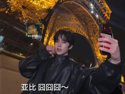 宝贝你是这个意思吧#刘 #轩 #丞 #邓超 #亚比囧囧囧