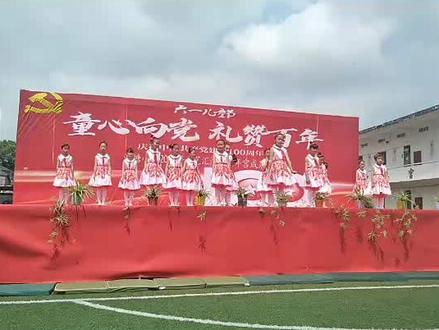 澄塘中心小学六一节目。二二班小朋友的手语#表演。。