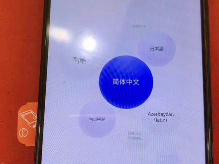 华为鸿蒙方案1#知识分享 #经验分享 #编程 #数码科技 #鸿蒙3