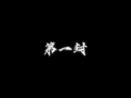 陆长空你给祥云写的信也太催泪了吧😭#七时吉祥第一世原来这么虐 #七时吉祥#丁禹兮#杨超越 #丁禹兮读信