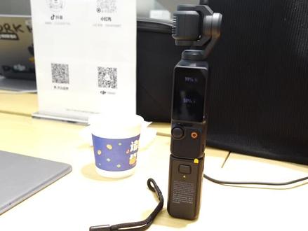大疆POCKET3发布了,第一时间拿到了相机,跟大家分享使用体验!
防抖很好,麦克风不太行!#大疆pocket3画质 #大疆 #索尼 #摄影 #摄影器材