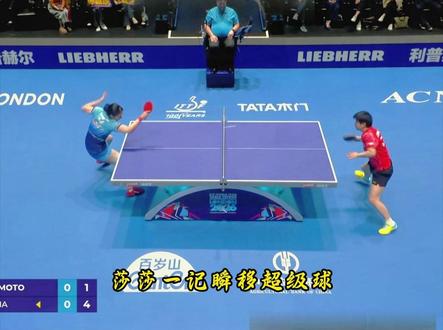 瞬移超级球看呆对手,打得张本美和无所适从,莎莎实力碾压小日子 #乒乓球 #孙颖莎 #孙颖莎超凶正手 #乒乓球降维打击名场面 #体育精神