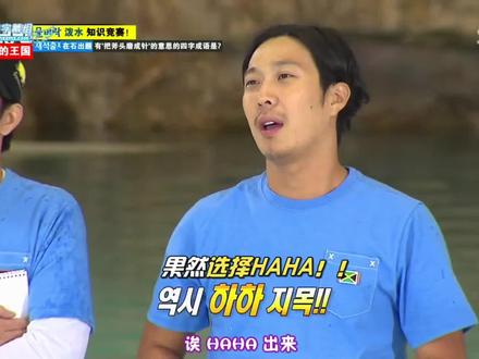 130414(动物之王)⑤#runningman