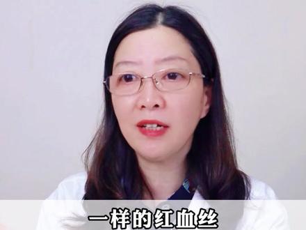 #健康科普蜘蛛痣有时候只是正常的生理现象,不都是肝脏出现问题。#蜘蛛痣