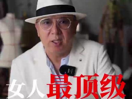 女人最顶级的面相 #时尚 #女性智慧 #中年女性 #情感 #董洁